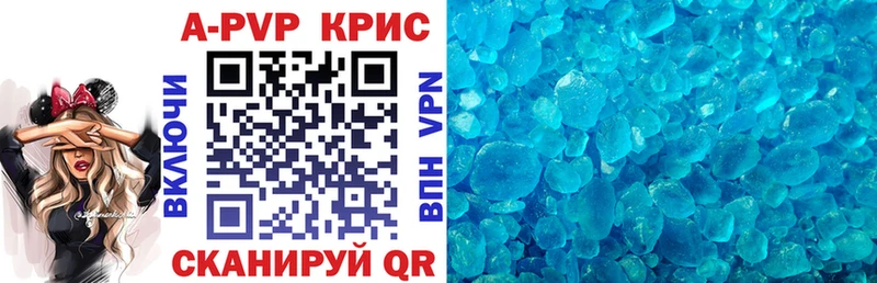 купить наркотики сайты  Навашино  Alpha PVP мука 