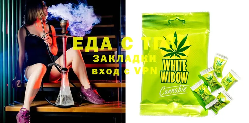 Cannafood конопля  мега сайт  Навашино  продажа наркотиков 