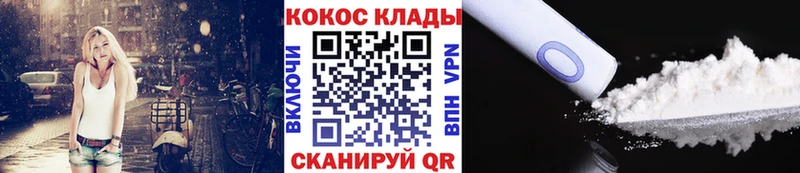 Cocaine Боливия  Навашино 