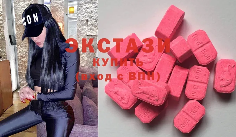 Ecstasy DUBAI  что такое наркотик  mega маркетплейс  Навашино 