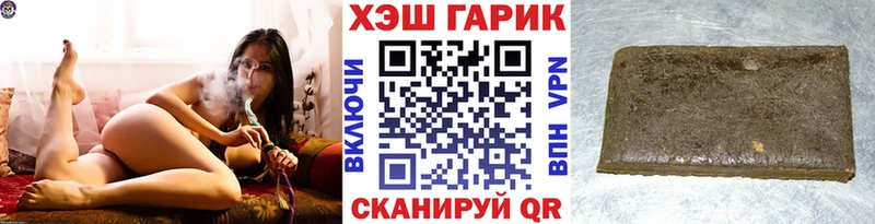ГАШ Ice-O-Lator  Навашино 