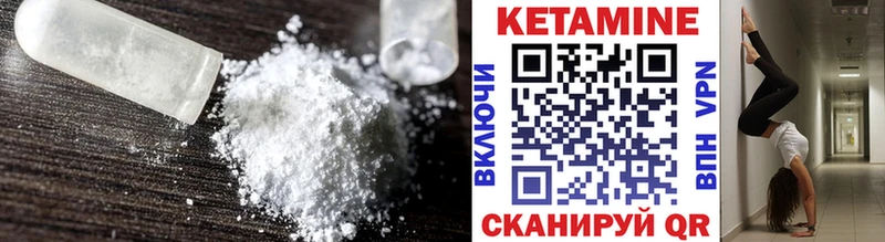 где продают наркотики  Навашино  Кетамин ketamine 