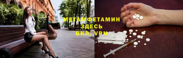 амф Нягань