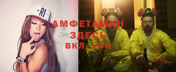 герыч Апатиты