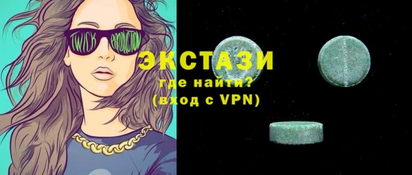 синтетический гашиш Новозыбков
