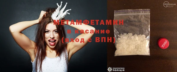 марки nbome Нязепетровск