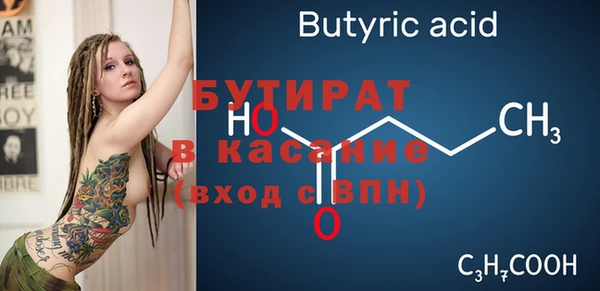 синтетический гашиш Новозыбков
