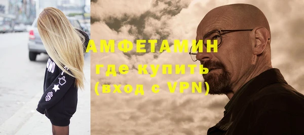 амф Нягань
