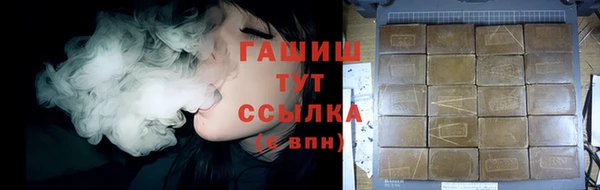 синтетический гашиш Новозыбков