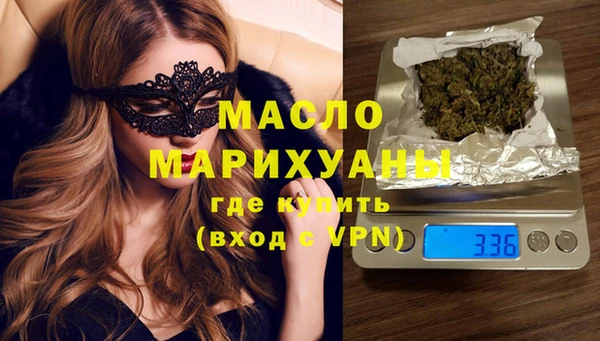 марки nbome Нязепетровск