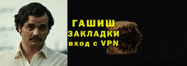 марихуана Анжеро-Судженск