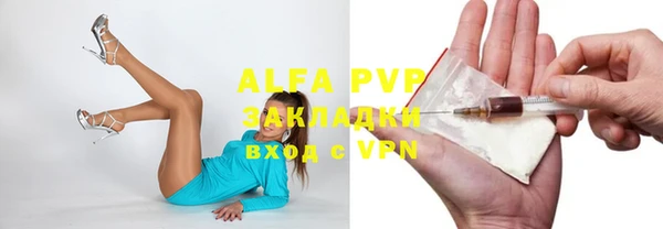 синтетический гашиш Новозыбков