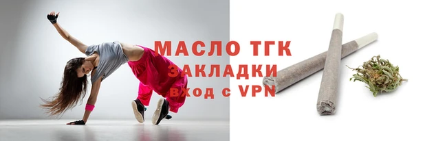 синтетический гашиш Новозыбков