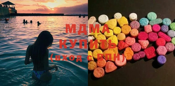 синтетический гашиш Новозыбков