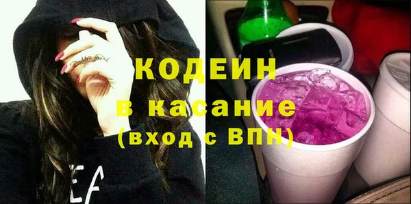 марки nbome Нязепетровск