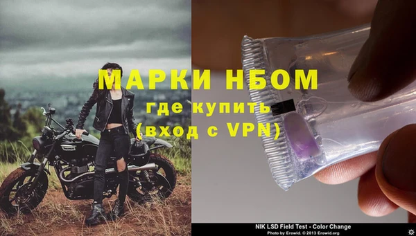 синтетический гашиш Новозыбков