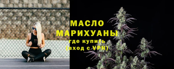 марки nbome Нязепетровск