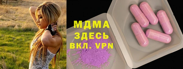 гидропоника Новокубанск