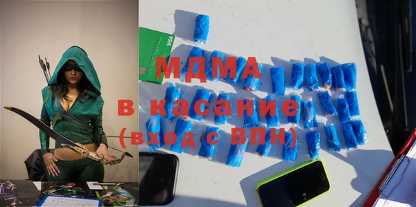 герыч Апатиты