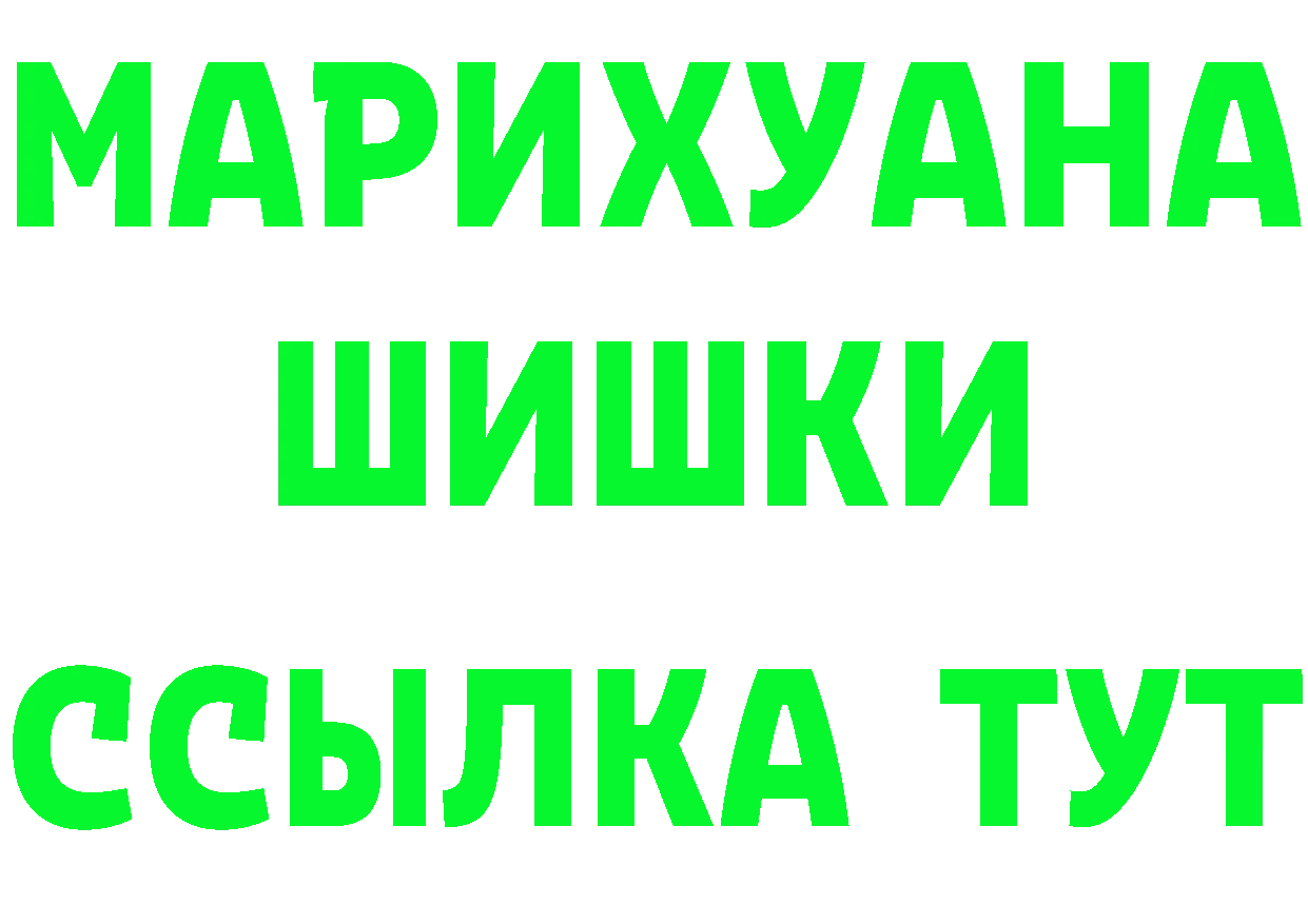 Cannafood марихуана как войти мориарти мега Навашино