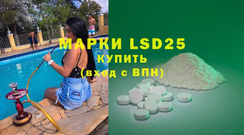 купить   Навашино  LSD-25 экстази ecstasy 