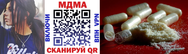 где можно купить наркотик  omg вход  МДМА VHQ  Навашино 