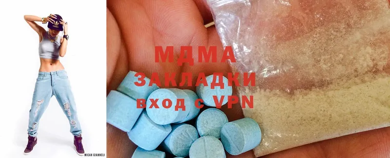 MDMA VHQ  дарнет шоп  Навашино 