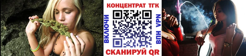 купить закладку  Навашино  ТГК вейп с тгк 