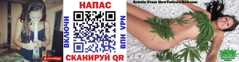 Марихуана Bruce Banner  Навашино 